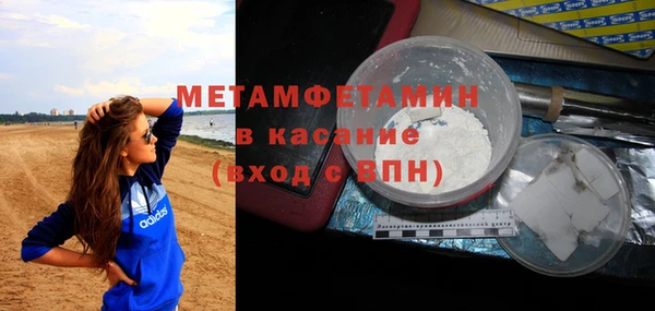 бошки Нязепетровск