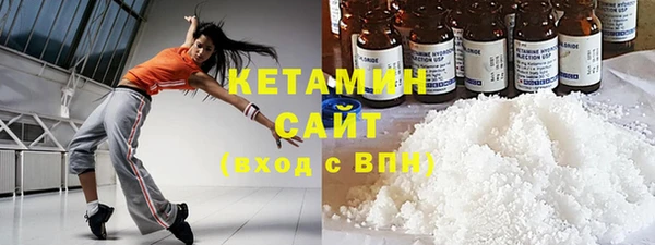 каннабис Осинники