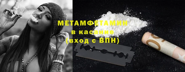 каннабис Осинники