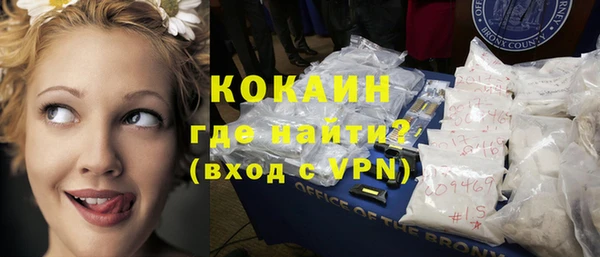 стафф Воткинск