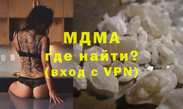 каннабис Осинники