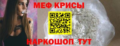 метадон Абинск