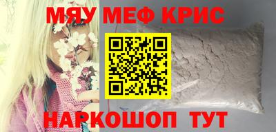 спайс Абинск