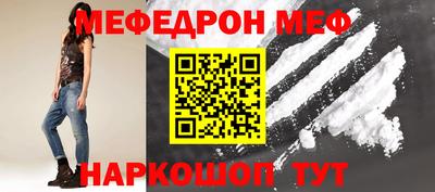 спайс Абинск