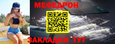 прущие грибы Азнакаево