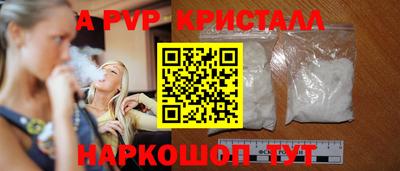 spice Гатчина