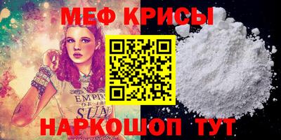 spice Гатчина