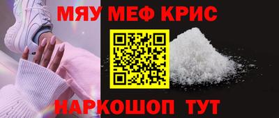 MDMA Premium VHQ Абакан
