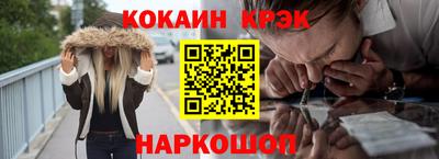 спайс Абинск