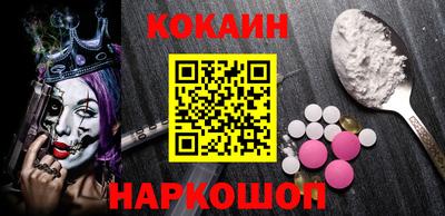спайс Абинск