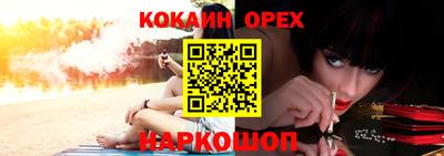 MDMA Premium VHQ Абакан