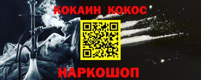 прущие крисы Абакан
