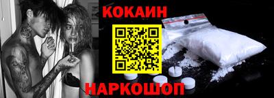 спайс Абинск