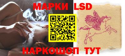 спайс Абинск