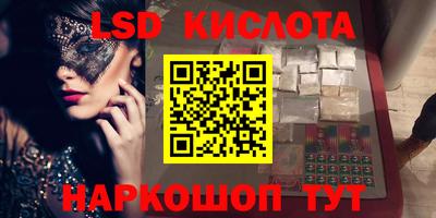 спайс Абинск