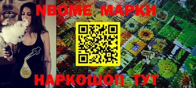 прущие грибы Азнакаево