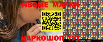 прущие крисы Абакан