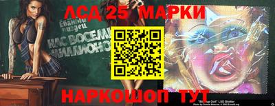 спайс Абинск