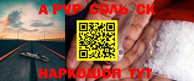 прущие крисы Абакан
