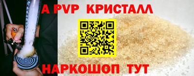 ALPHA-PVP Гай