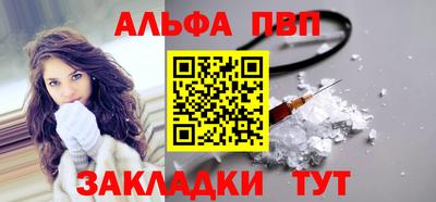 ALPHA-PVP Гай