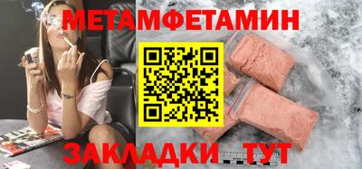 spice Гатчина