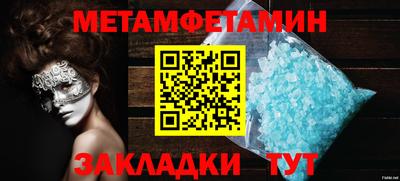 прущие грибы Азнакаево