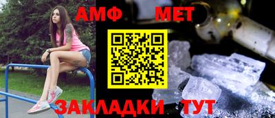 прущие крисы Абакан