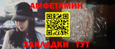 спайс Абинск