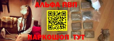 прущие крисы Абакан
