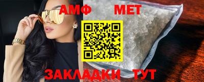 прущие грибы Азнакаево