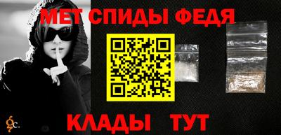 прущие крисы Абакан