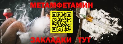 прущие крисы Абакан