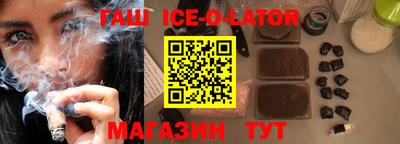 spice Гатчина