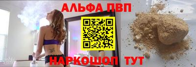 ALPHA-PVP Гай