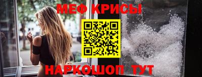 прущие крисы Абакан
