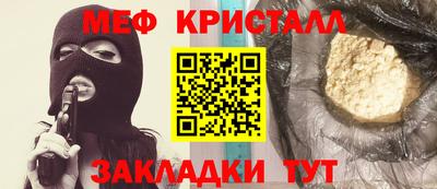 метадон Абинск