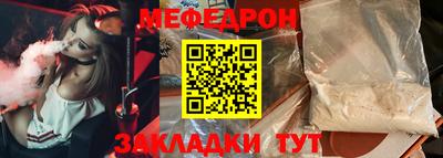прущие крисы Абакан