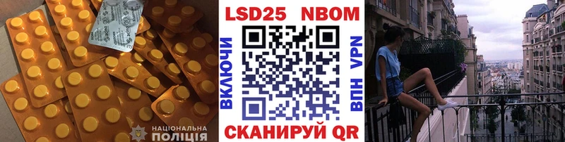LSD-25 экстази ecstasy  Алатырь 