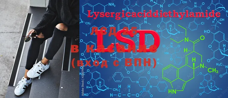 LSD-25 экстази кислота  где можно купить   Алатырь 