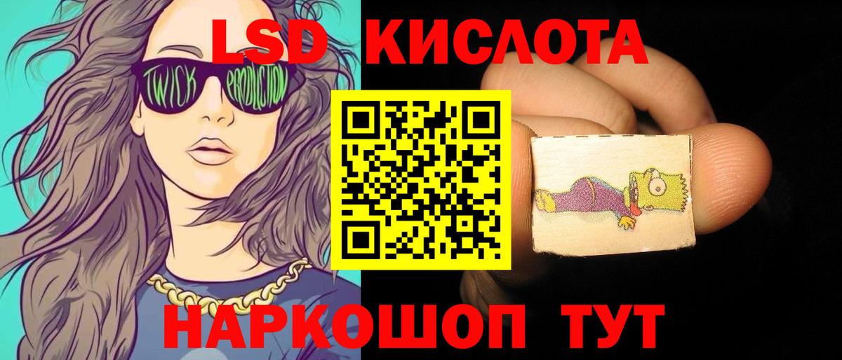 Алатырь  ЛСД экстази кислота  Вход с VPN  ЛСД экстази ecstasy 