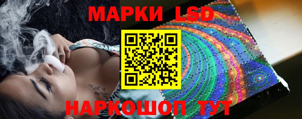 Лсд 25 экстази ecstasy Алатырь
