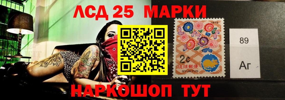 ЛСД экстази кислота  Вход с VPN  Алатырь 