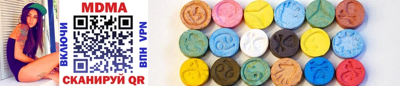 дарнет шоп  Алатырь  MDMA молли 