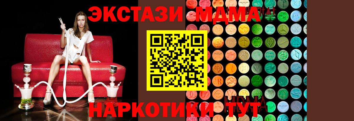 МДМА VHQ Алатырь