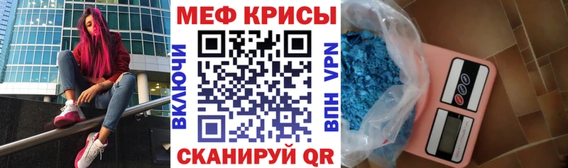 Мефедрон VHQ  Алатырь 