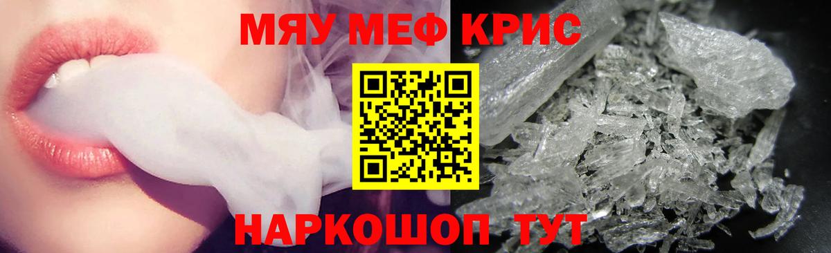 CBD масло  Алатырь  APVP  ГАШИШ  Вход с VPN  Cocaine  МЕФ  Бошки Шишки  НБОМе 