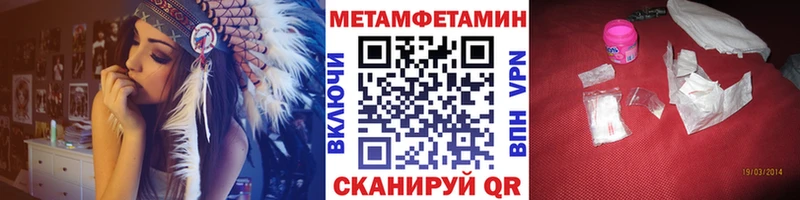 Метамфетамин витя Алатырь