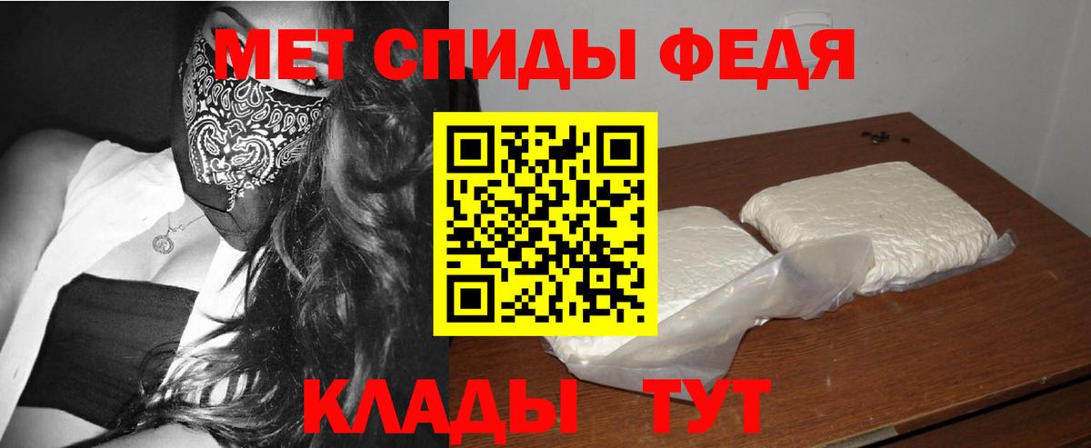 Алатырь  Первитин витя  МЕТ  Вход с VPN 