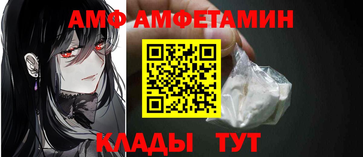 Метамфетамин  Алатырь  МЕТАМФЕТАМИН пудра 